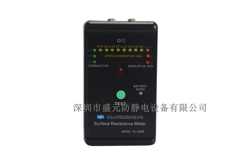 表面電阻測(cè)試儀  SL-030R