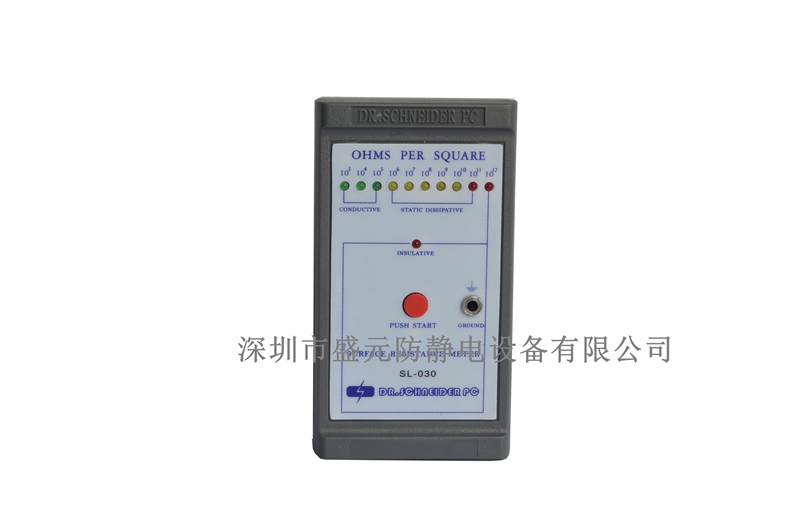 表面電阻測試儀  SL-030