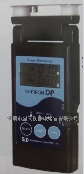 日本西西蒂靜電測試儀 SSD-DP