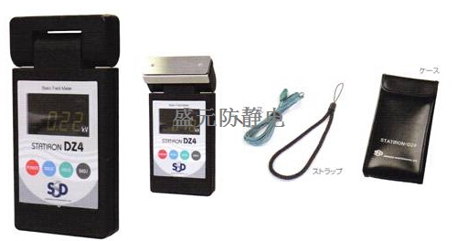 靜電測試儀  SSD-DZ4