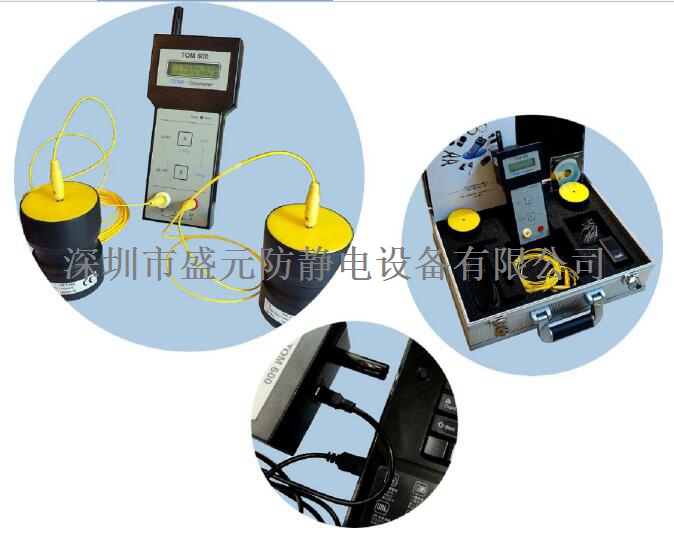 靜電電阻測試儀 TOM-600