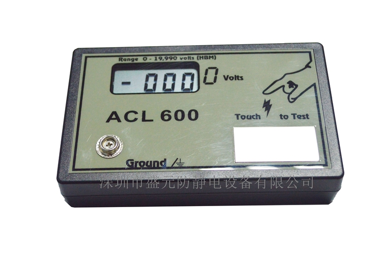 人體靜電釋放儀器  ACL-600