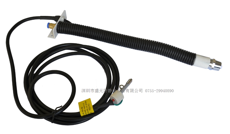 蛇形離子風咀（配套電源）  SY-402