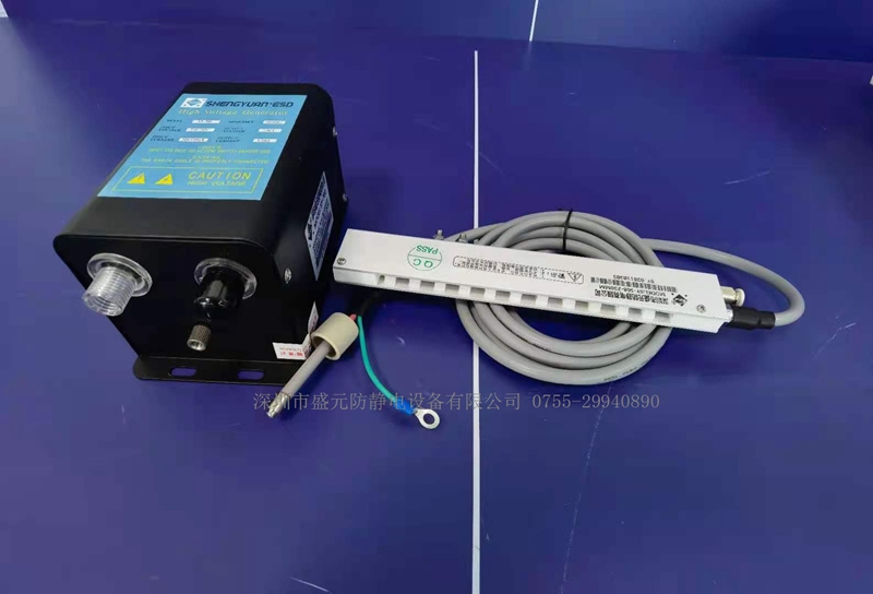 方形離子風鋁棒  SY-508