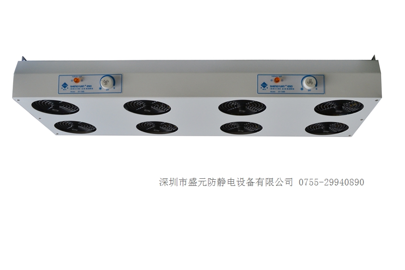八頭離子風(fēng)機(jī)  SY-108B