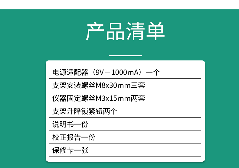 詳情頁_07.jpg
